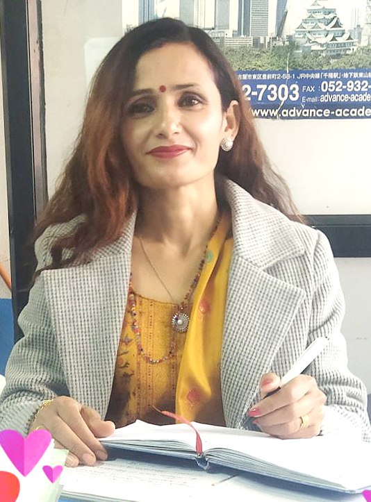 Bhawana Basnet Karki